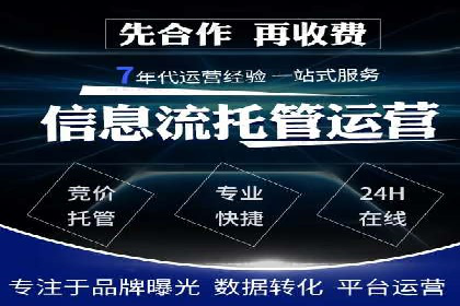 SEM开户实战：从账户搭建到效果提升