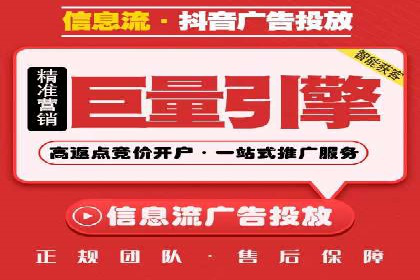 百度推广返点案例：提升品牌影响力